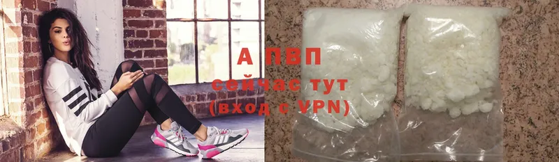 Хочу наркоту Мирный Cocaine  Гашиш  Псилоцибиновые грибы  Канабис  APVP  АМФ 