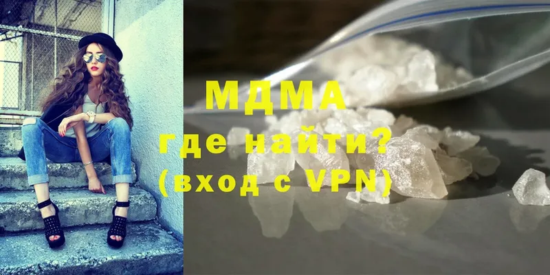 MDMA Molly  OMG как войти  Мирный 